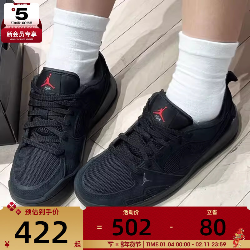 NIKE耐克大童JORDAN CMFT低帮复古运动训练篮球鞋HQ0506-060