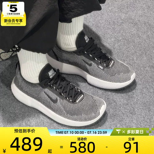 NIKE耐克男子FREE综合训练鞋运动健身跑步鞋HF1078-004