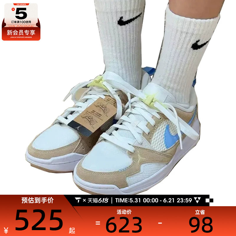 NIKE耐克大童JORDAN CMFT ERA BG运动训练篮球鞋IW2018-141