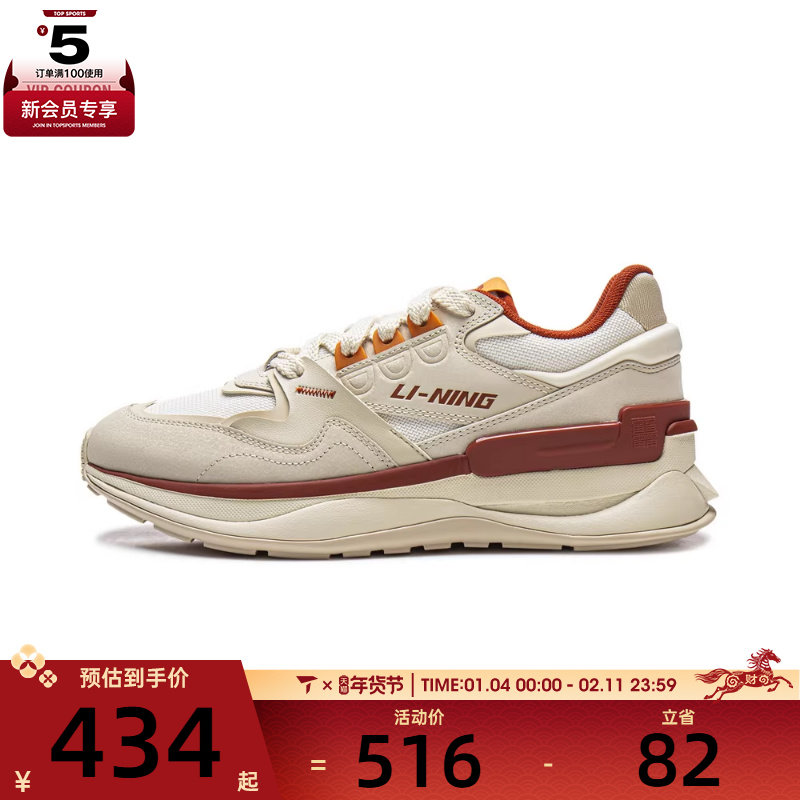 LI-NING李宁男子001初心 V2运动休闲鞋AGLW015-2,运动鞋new,运动休闲鞋,淘宝优惠券,粉丝福利购,淘宝优惠卷