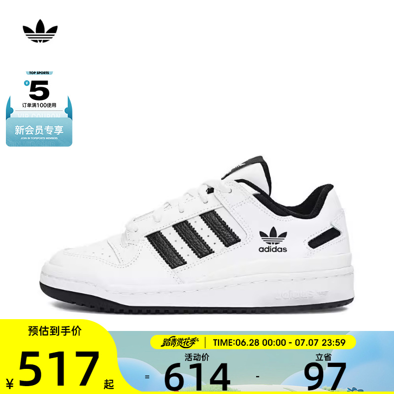 adidasOriginals阿迪三