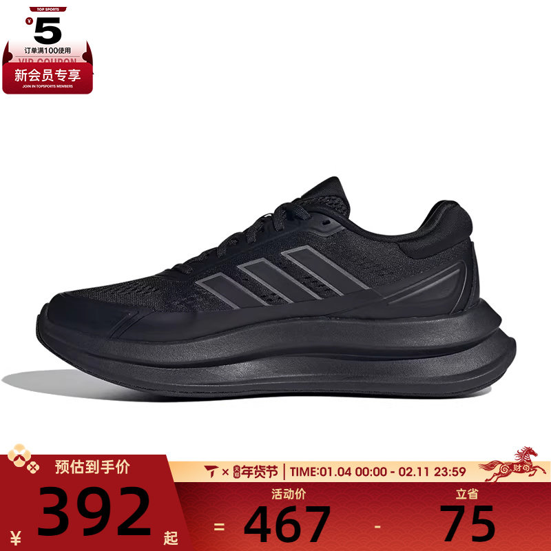 adidas阿迪达斯男子NOVAWAVESPW FTW-运动训练跑步鞋JQ9340,运动鞋new,跑步鞋,淘宝优惠券,粉丝福利购,淘宝优惠卷