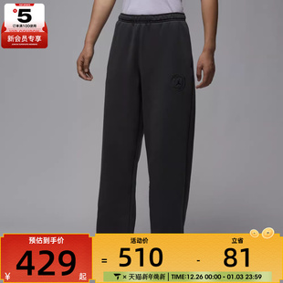 060 HV3429 NIKE耐克男子jordan运动训练休闲宽松直筒卫裤 长裤