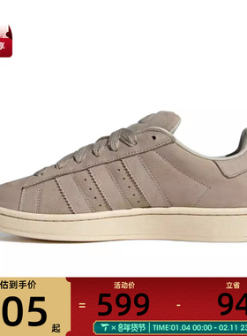 adidas阿迪达斯三叶草男女CAMPUS 00s运动休闲鞋JS3775
