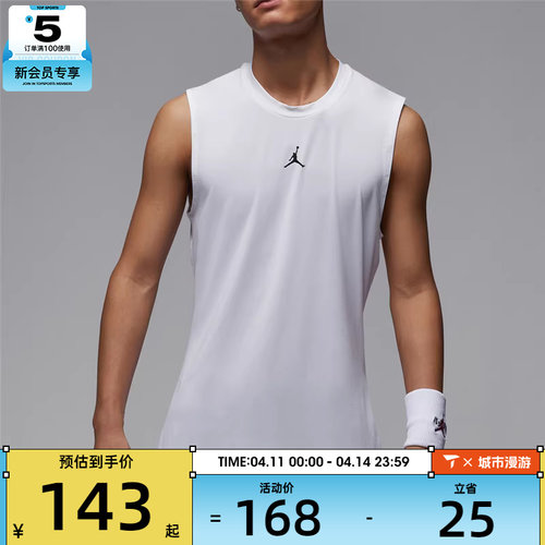 NIKE耐克男子AS M J DF SPRT SL COMP TOP运动背心HV4102-100