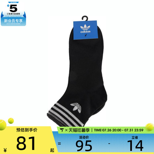 adidas阿迪达斯三叶草男女ORI TREF ANK 3P休闲袜子KA9263