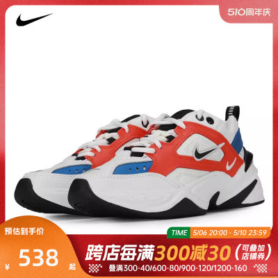 Nike耐克2021年新款女子W NIKE M2K TEKNO休闲鞋AO3108-101