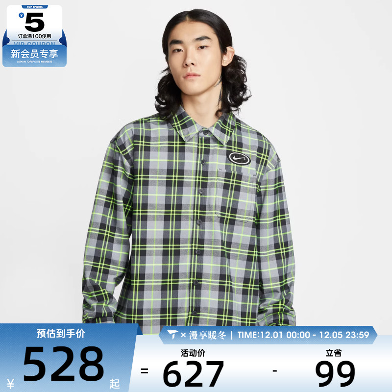 NIKE耐克男子运动休闲复古宽松格子翻领长袖衬衫HV0257-070