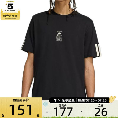 adidas阿迪达斯男子M STAD TICKET T运动休闲短袖T恤JM6474