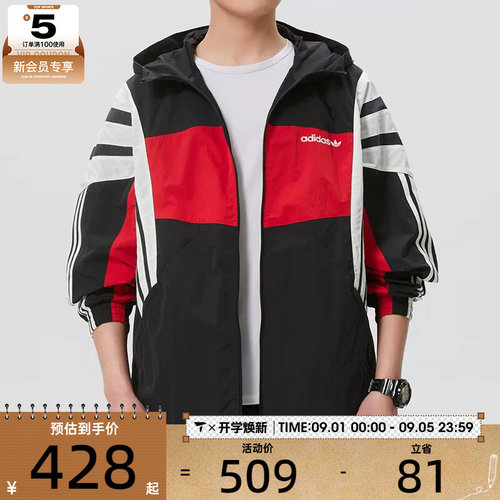 adidas阿迪达斯三叶草男子连帽梭织运动健身夹克外套KW4809