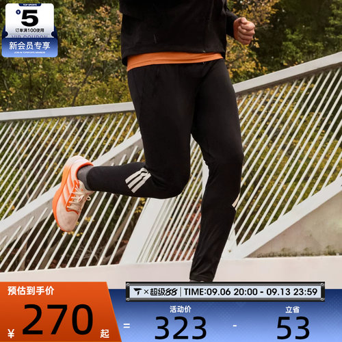 adidas阿迪达斯男子运动休闲长裤KE6742