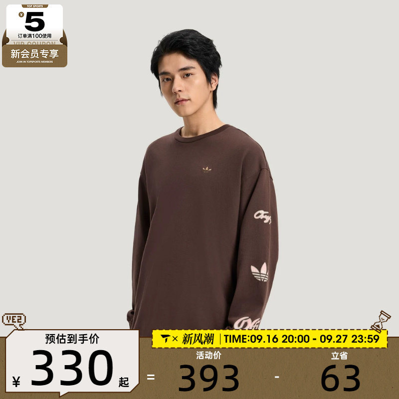 adidas阿迪达斯三叶草男子日常运动宽松长袖圆领T恤KR5045