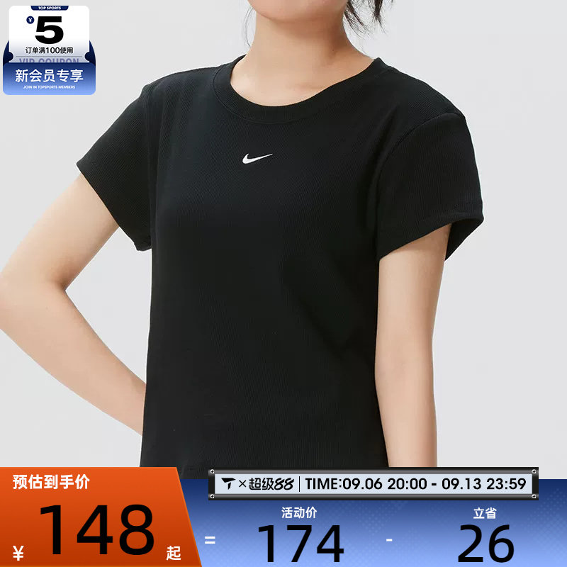 NIKE耐克女子白色运动跑步罗纹圆领短袖T恤HV4995-010
