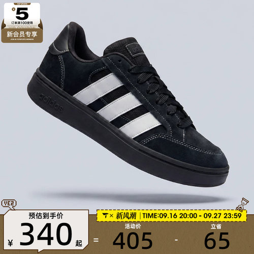 adidas阿迪达斯男女GC ALPHA SK8SPW FTW运动休闲鞋JR9819