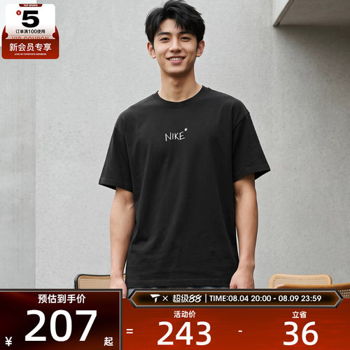 NIKE耐克男子AS U NSW TEE M90 OC运动休闲短袖T恤IV2646-010