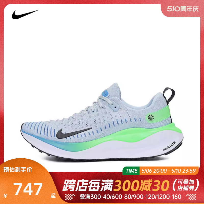 耐克轻便男子跑步鞋Nike