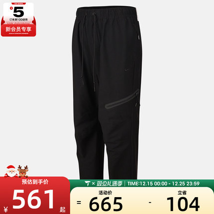 NIKE耐克男子AS M NK TECH SHORI P运动休闲长裤HV0958-010