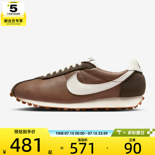 NIKE耐克男子LD-1000 PRM运动鞋休闲鞋IM1651-200