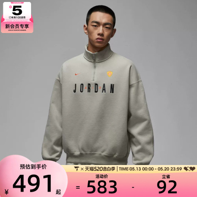 NIKE耐克男子运动休闲套头衫卫衣IF1817-334