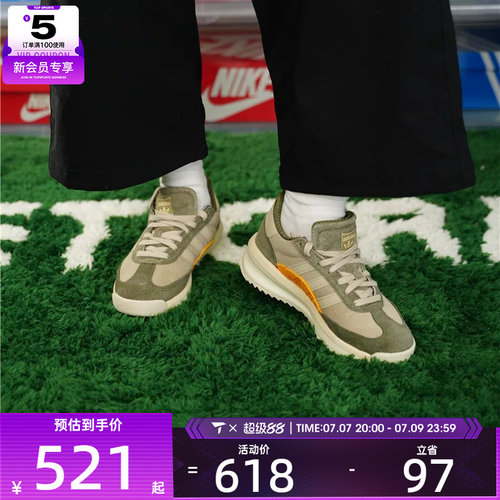 adidas阿迪达斯三叶草男女SL 72 RTN经典复古运动休闲鞋IH5632