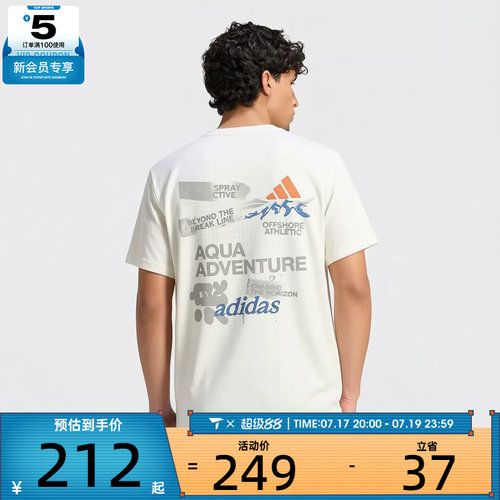 adidas阿迪达斯男子时尚舒适背面印花运动休闲短袖T恤LF7292