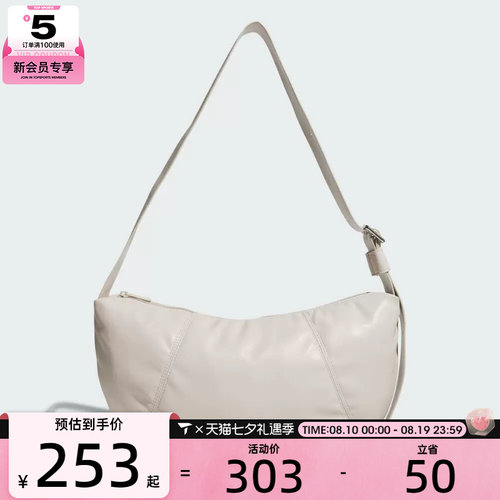 adidas阿迪达斯三叶草男女TRF LUNA BAG运动休闲单肩包KQ7960