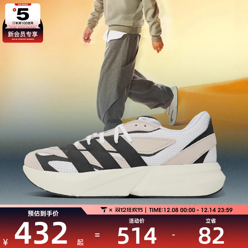 adidas阿迪达斯男子LIGHTBLAZESPW FTW-运动跑步鞋JH6944