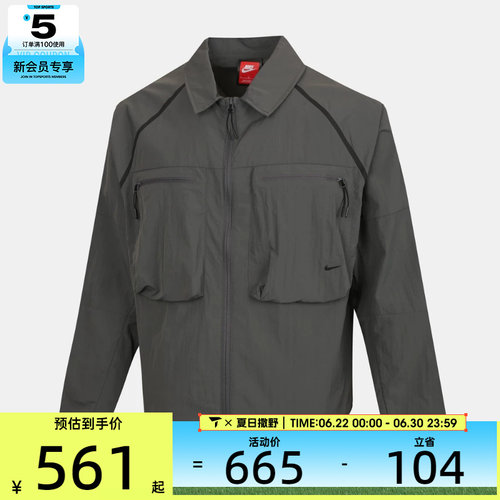 NIKE耐克男子运动休闲长袖衬衫IF1348-068