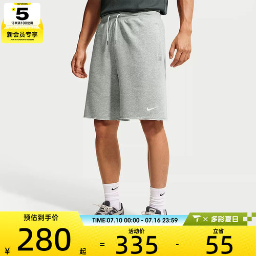 NIKE耐克男子AS CLUB ALUMNI SHORT运动休闲短裤IX4988-063
