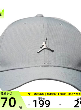 NIKE耐克男女U J RISE CAP S CB MTL运动休闲弯沿帽HM5750-077