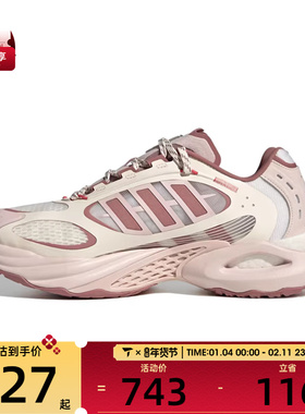 adidas阿迪达斯女子CLIMACOOL VENTO4.0运动训练跑步鞋JS3661