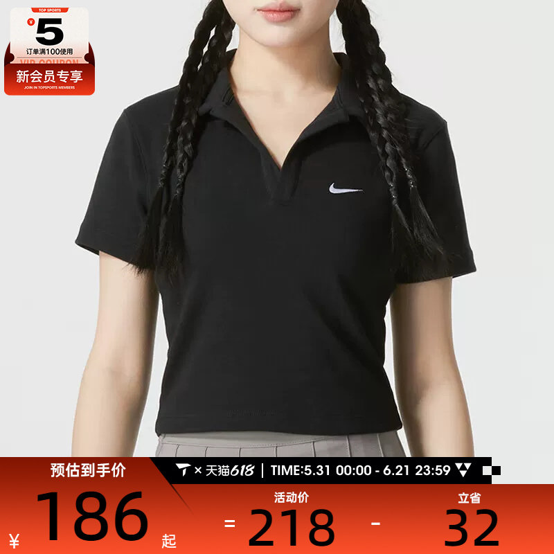 滔搏丨NIKE耐克女子ESSNTL时尚休闲百搭舒适短袖POLO衫DV7885-010
