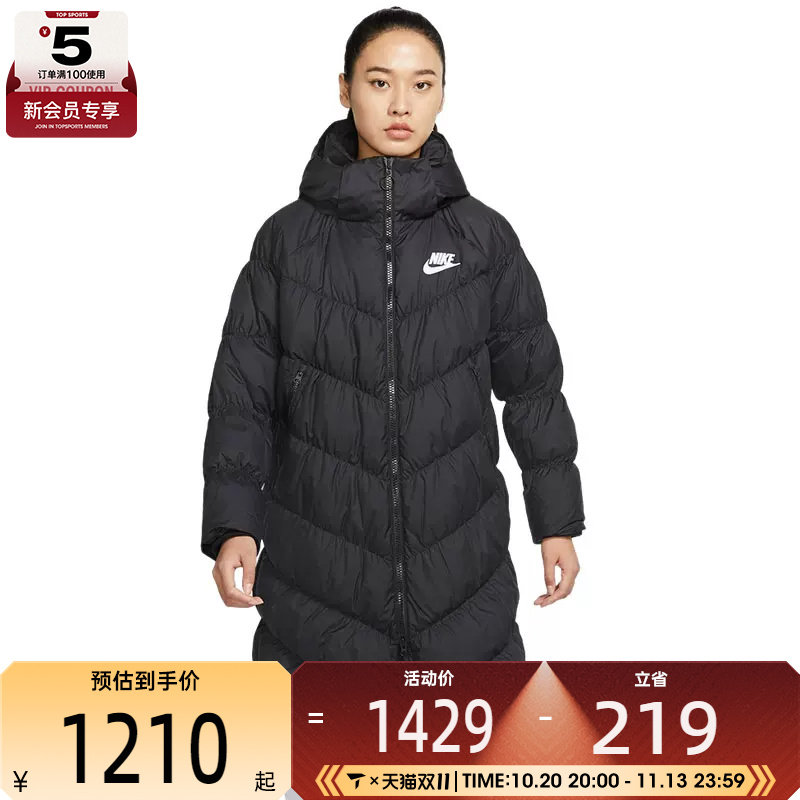 滔搏丨NIKE耐克女子保暖长款经典运动休闲连帽羽绒服IB2971-010