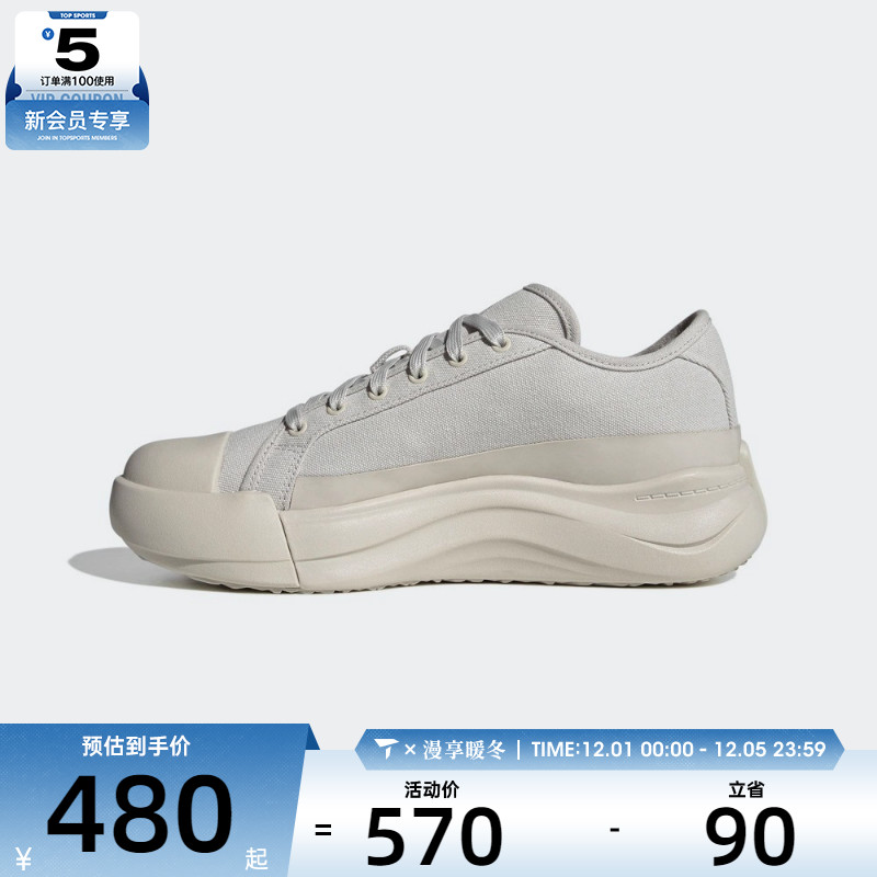 adidas阿迪达斯男女鞋MAXXCOURT PRO FOSFOS运动休闲鞋JQ9818