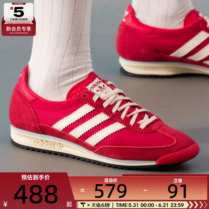 adidas阿迪达斯三叶草男女SL 72 OG红色T头鞋复古运动鞋IE3475