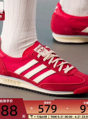 adidas阿迪达斯三叶草男女SL 72 OG红色T头鞋复古运动鞋IE3475
