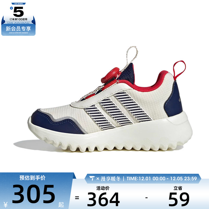 adidas阿迪达斯童ActiveFlex BOA 4.0 C CNY运动休闲鞋JS3090