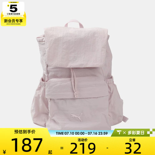 puma彪马女子户外大容量背包运动休闲双肩包09308906