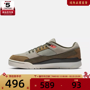 NIKE耐克男子JORDAN FLIGHT COURT运动训练篮球鞋HF3255-301