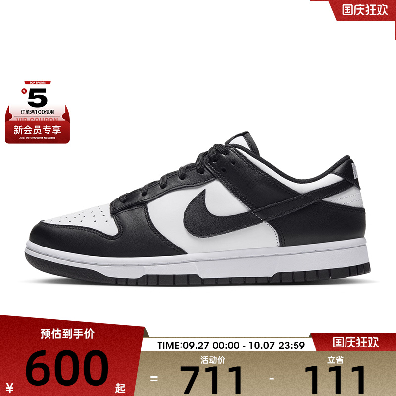 NIKE耐克女子W NIKE DUNK LOW运动休闲鞋DD1503-101