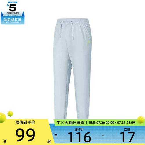 SKECHERS斯凯奇男女运动休闲长裤P225K073-01MZ