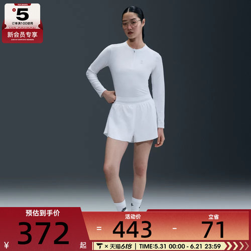 NIKE耐克女子运动训练休闲修身圆领长袖T恤FZ6738-100