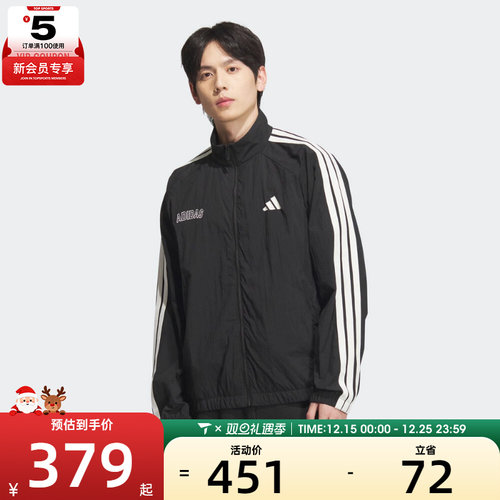adidas阿迪达斯男子ST SPORTS LWJKT运动健身夹克外套KB9132