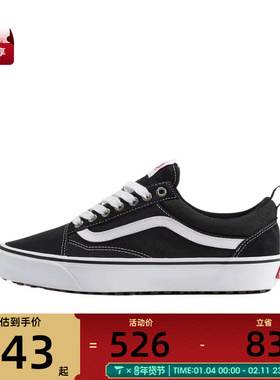 VANS范斯男女MTE Old Skool Ins运动休闲帆布鞋VN000DC6BA2