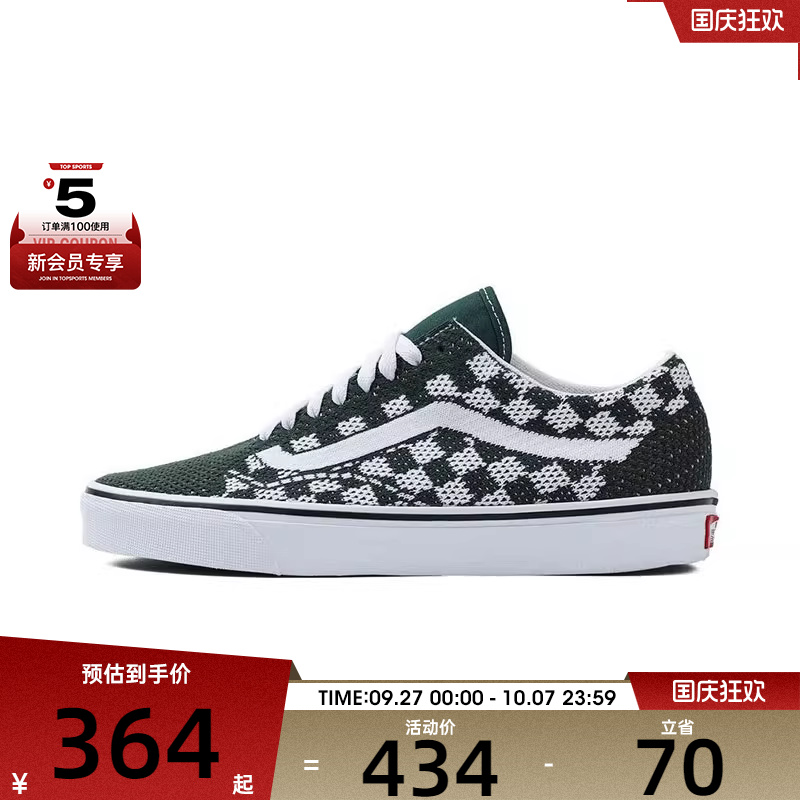 VANS范斯男女Old Skool EKCL运动休闲帆布鞋VN000EBACD6