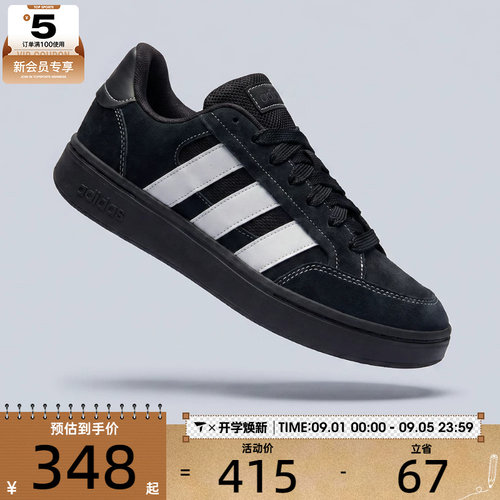 adidas阿迪达斯男女GC ALPHA SK8SPW FTW运动休闲鞋JR9819