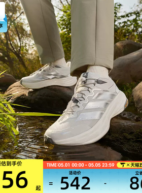 adidas阿迪达斯男女TERREX FREEHIKER LT自由人户外运动鞋KK1879