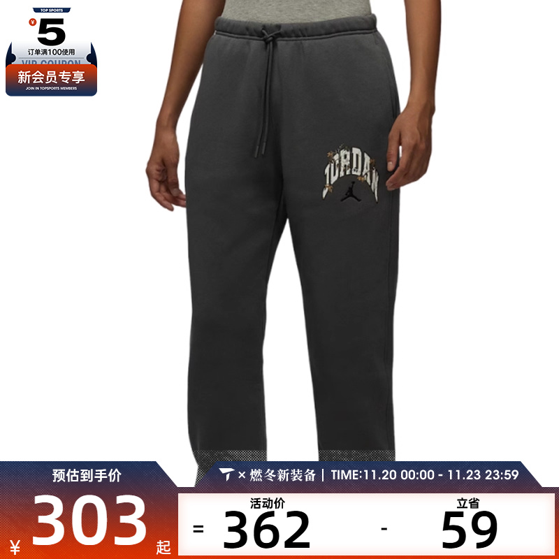 NIKE耐克女子jordan运动训练休闲收口加绒长裤IM5400-068