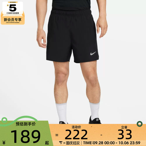 滔搏丨NIKE耐克男子运动休闲短裤DV9364-010