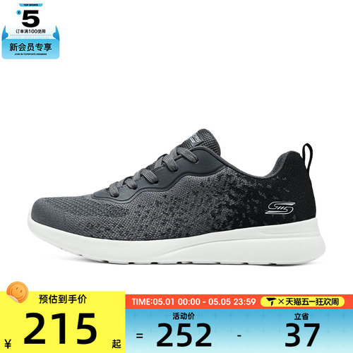 SKECHERS斯凯奇女子BOBS SPORT运动休闲鞋117601-BLK
